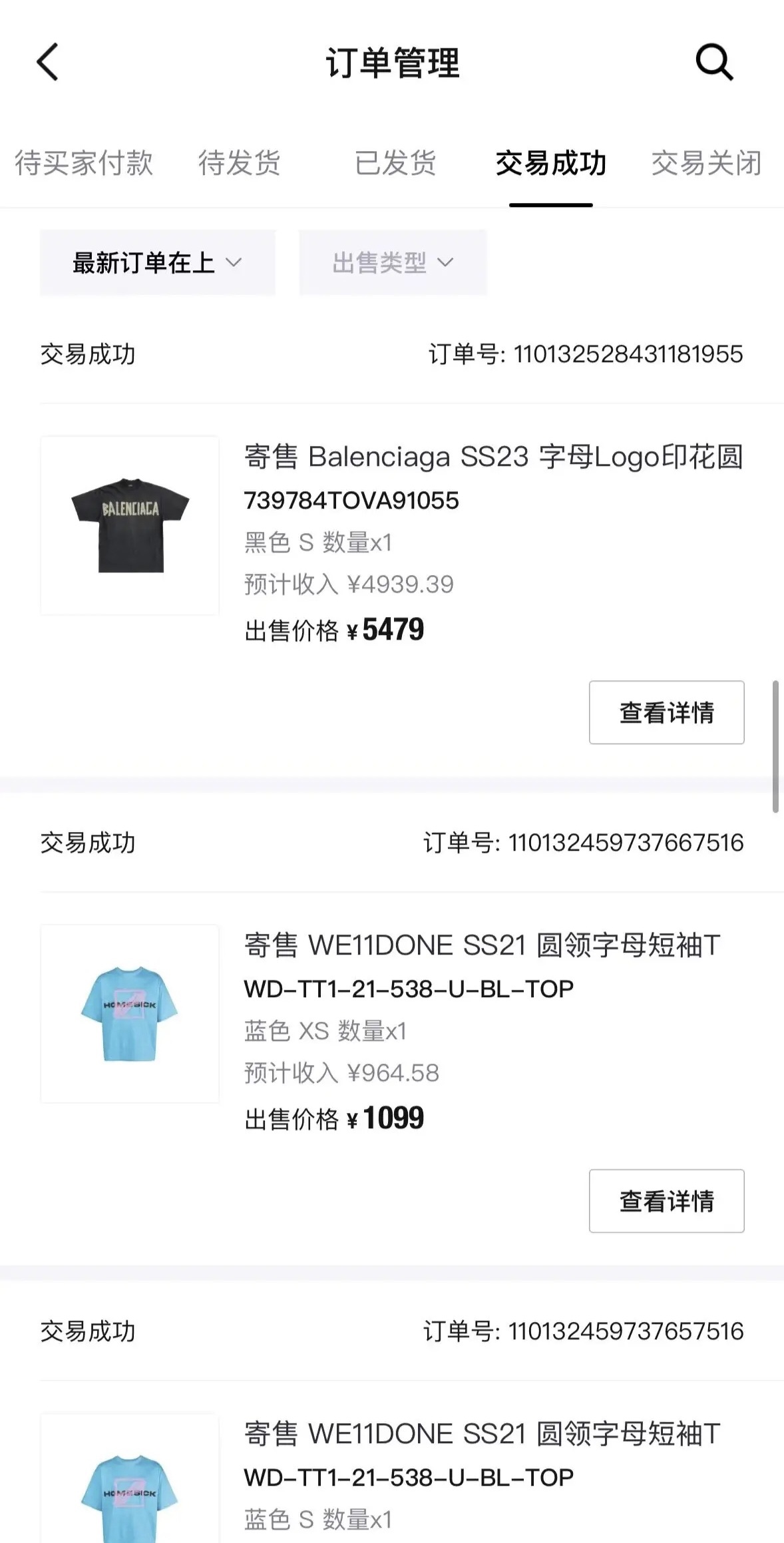 卢先生找合伙人