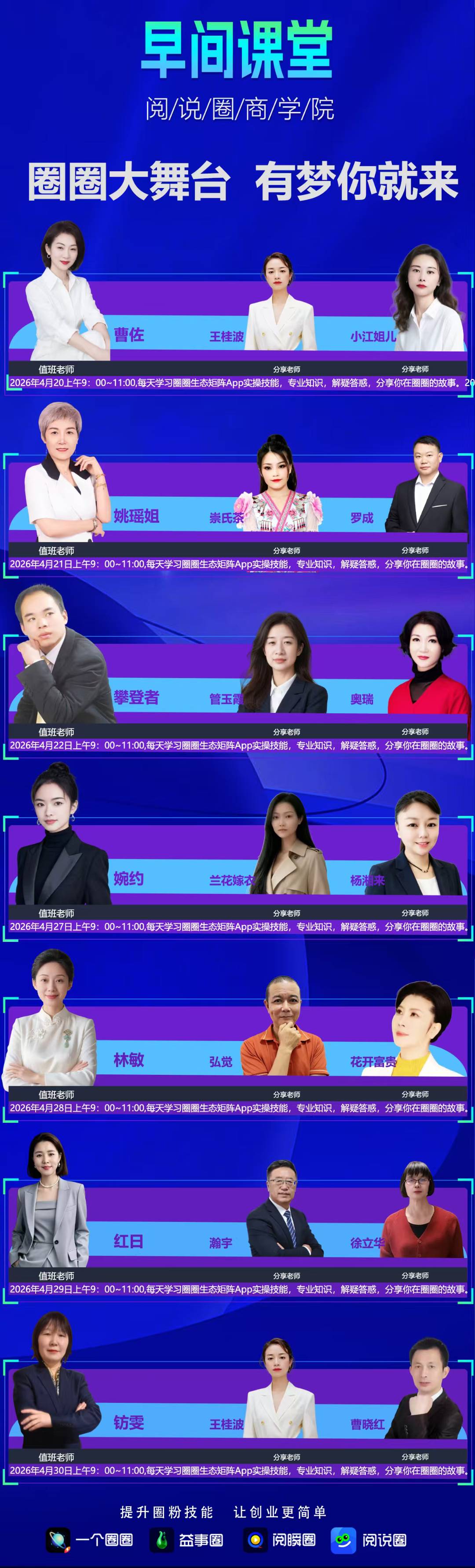 江翠莲其他供需