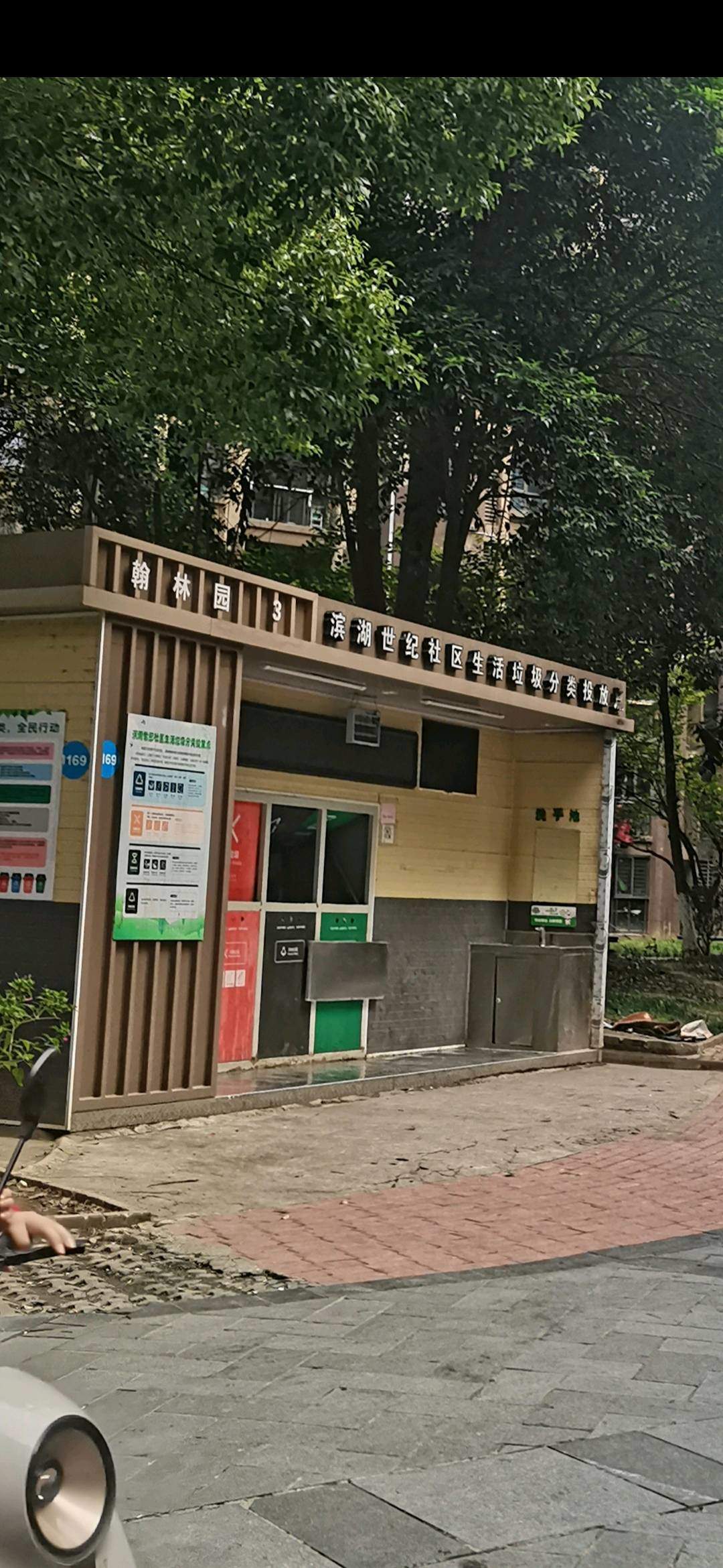 刘先生其他供需