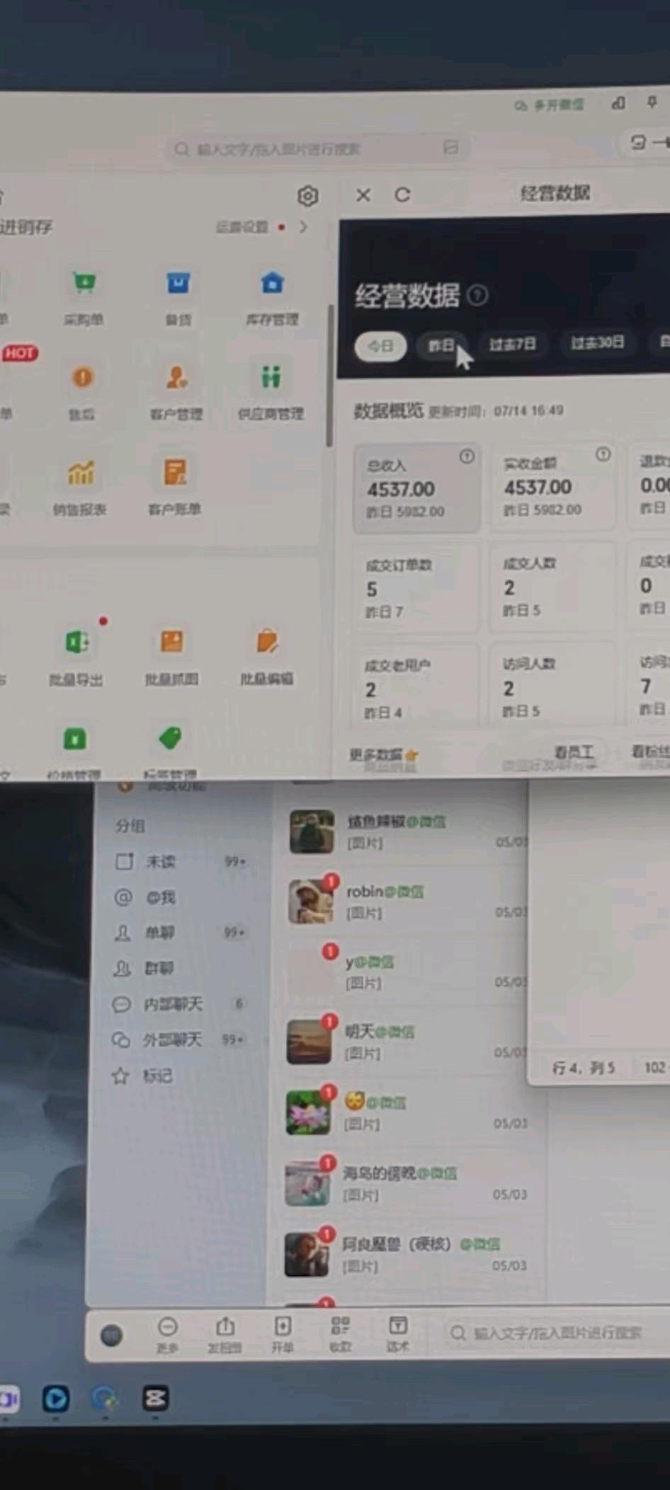 郭海涛高奢爱马仕香奈儿lv，免费收代理，大学生宝妈
