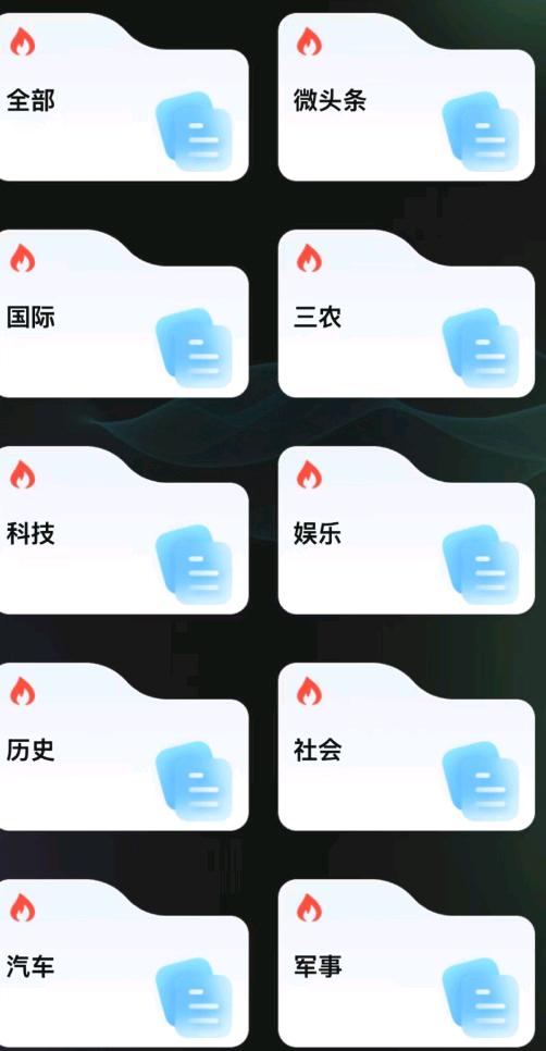 于德发找合伙人​告别打工！复制头条矩阵模式，副业月入*