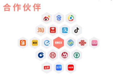 廖先生推广团队