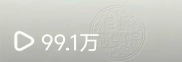 陈女士其他供需推文居家副业,日结
