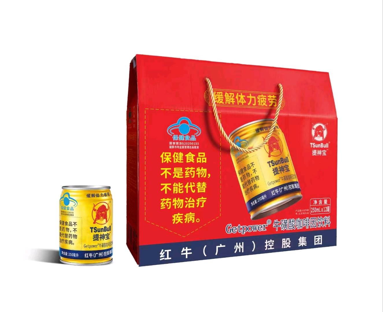 周卓洹地推项目红牛 广州 控股集团带蓝帽子功能饮料，现招地推团队，仅限唐山区域