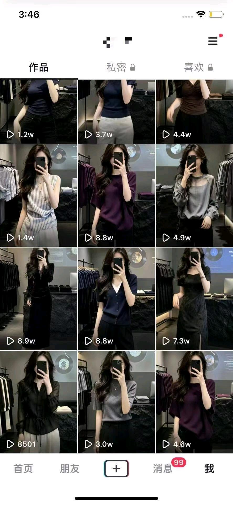 王女士找合伙人提供AI短视频带货项目,需求有抖音快手账号的合作伙伴,佣金5%-20%
