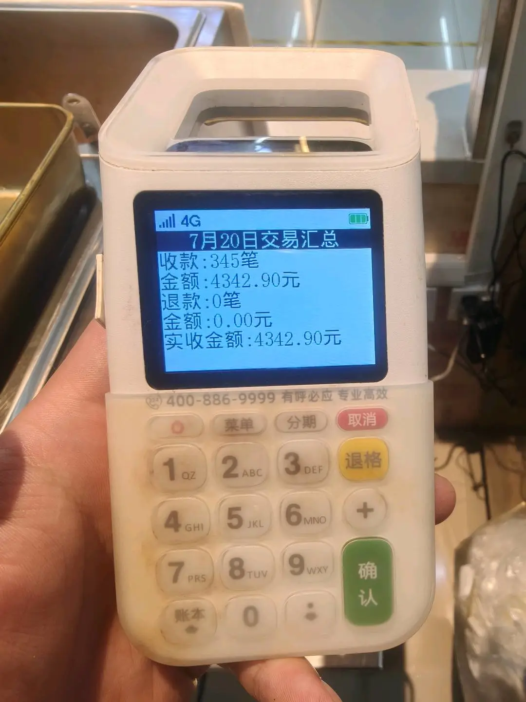 许记省校园食堂档口合伙人招募