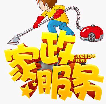 刘鼎坤其他供需湖南广东住家阿姨与月嫂服务