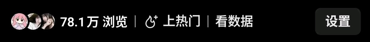 平添娇其他供需
