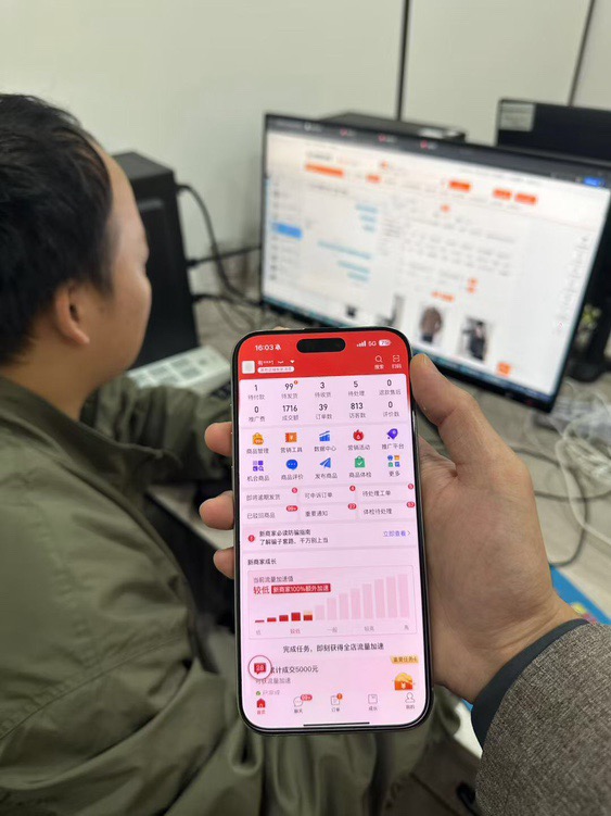 易先生找合伙人