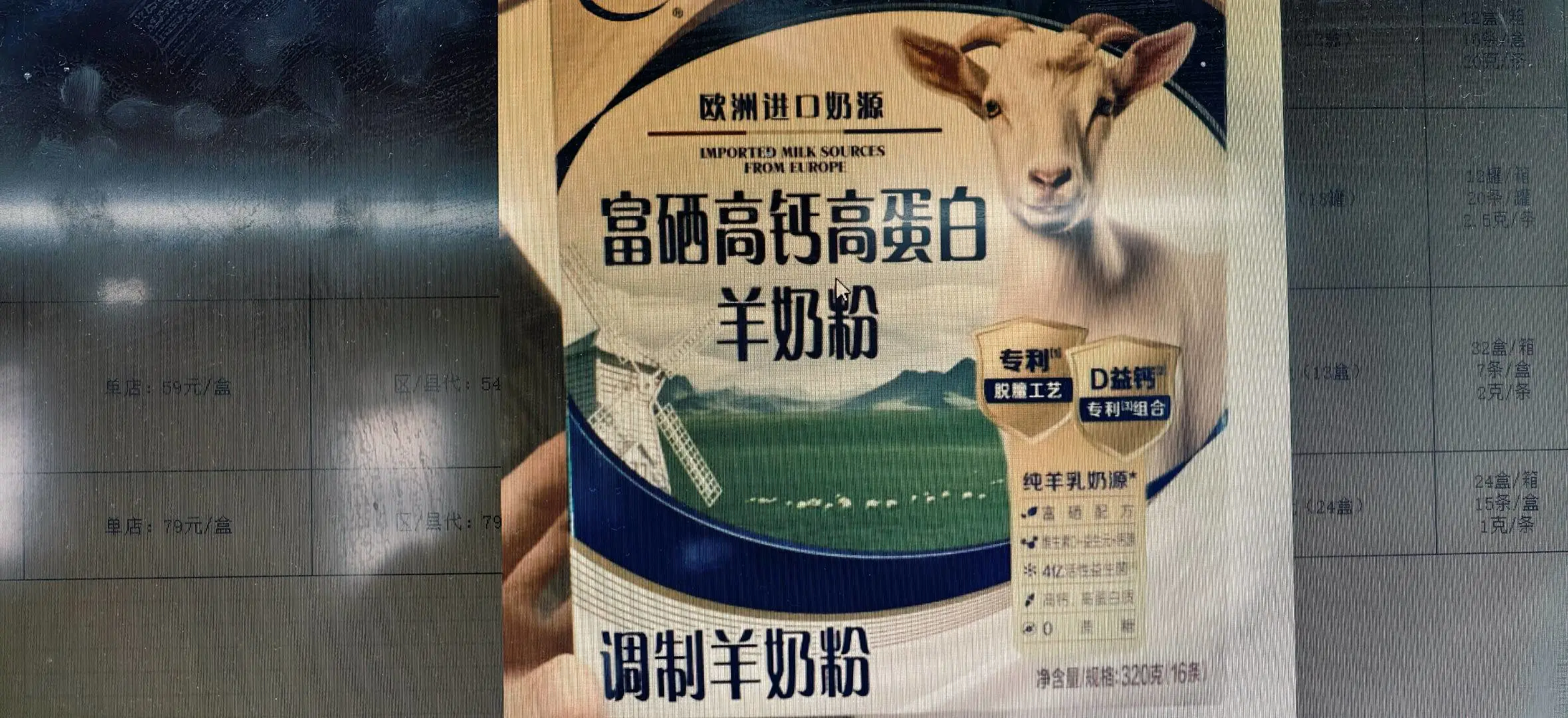 王振杰寻找有意向的经销商