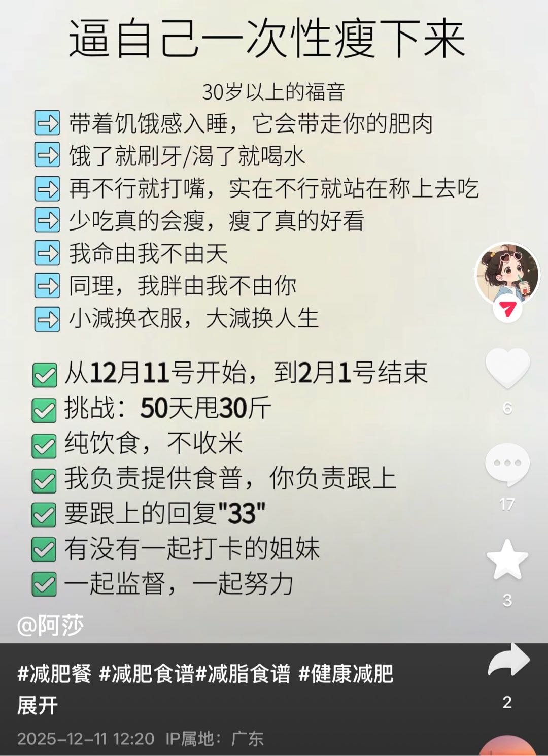 杨先生其他供需抖音代发，简单轻松，日结