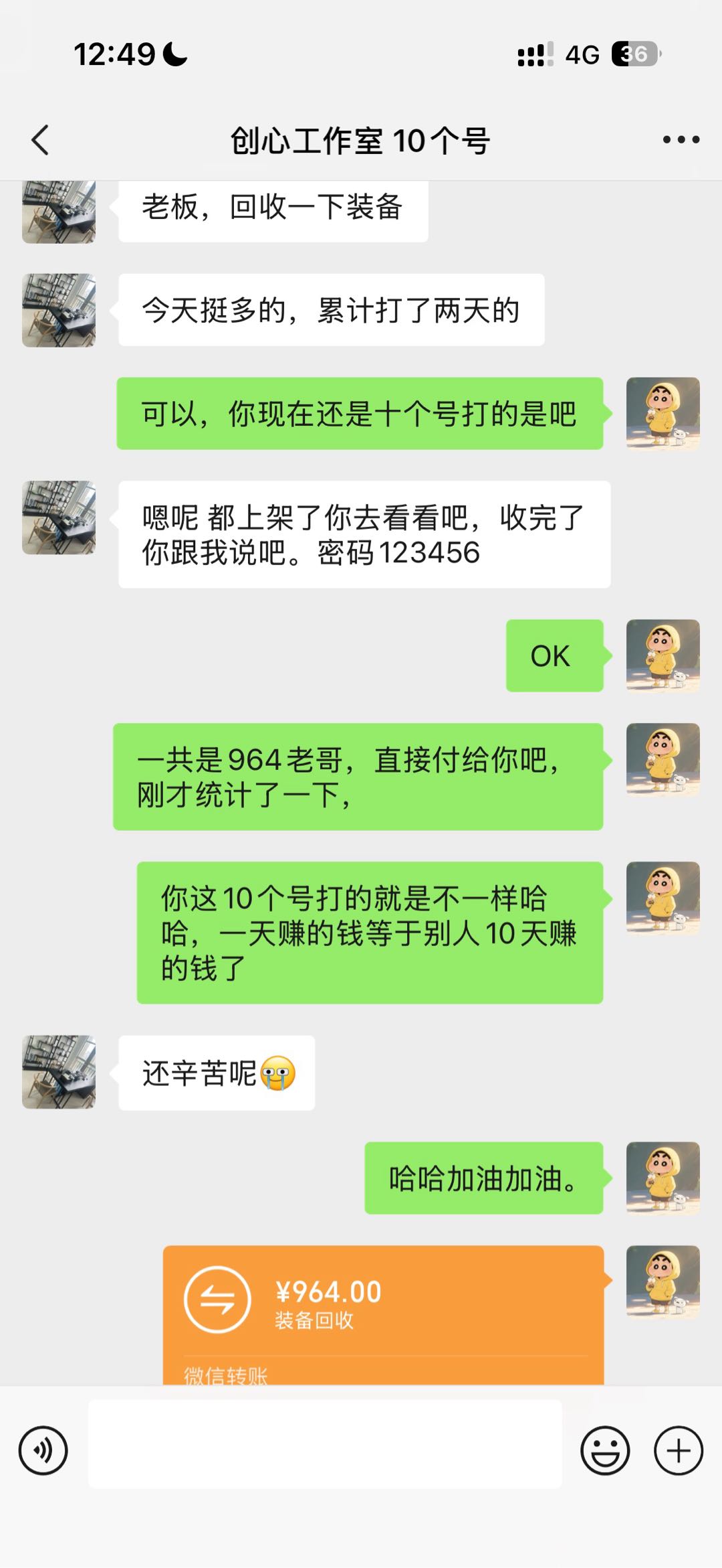 韩女士其他供需游戏项目，一台手机操作，日结，免费1对1带0门槛，5分钟上手