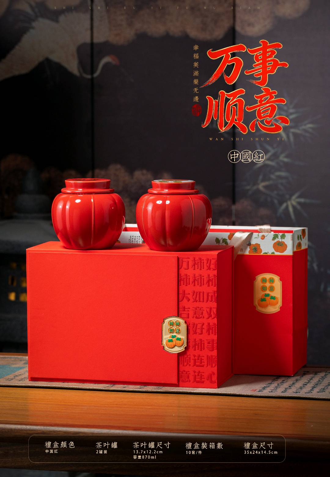 苏剑锋品牌货源专业礼盒供应商寻求茶厂、礼品公司及滋补品行业合作,支持定制。