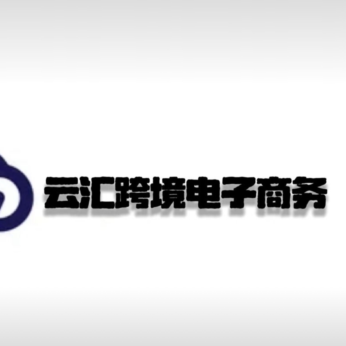 吴镇宇