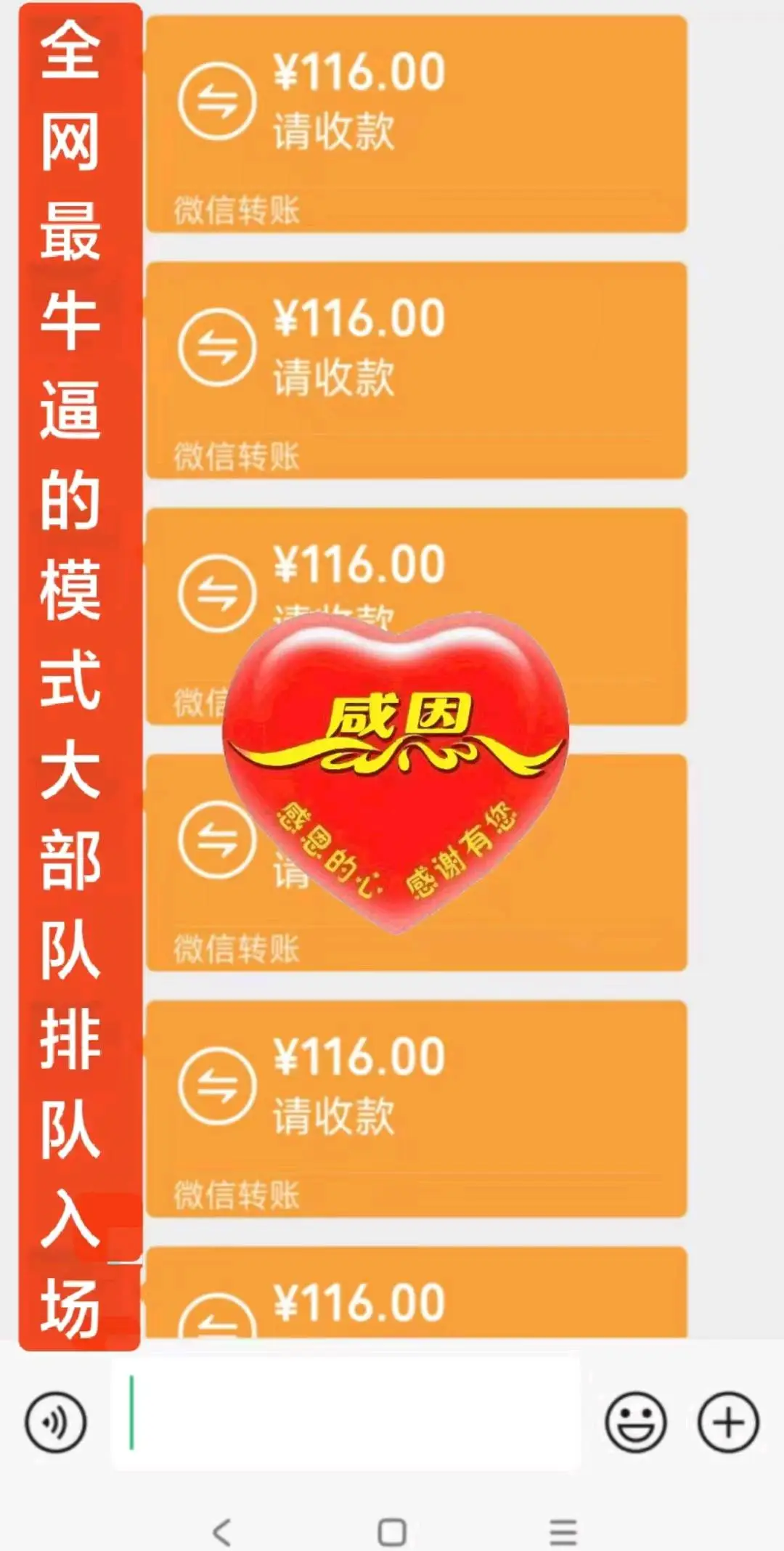 邓正朋地推项目博纳商城互助加新零售,推一单100秒结,一天可哒*