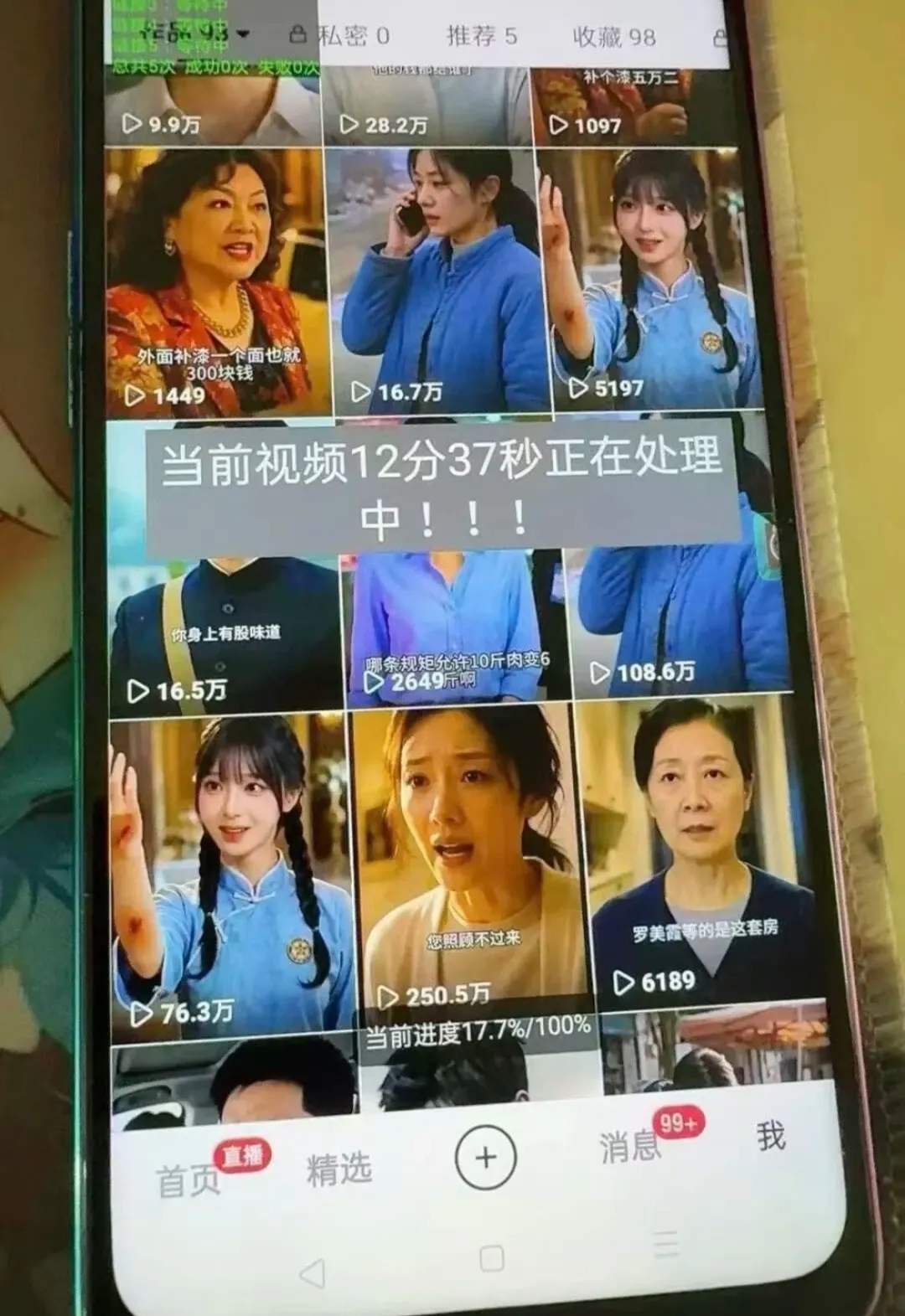 张先生找合伙人