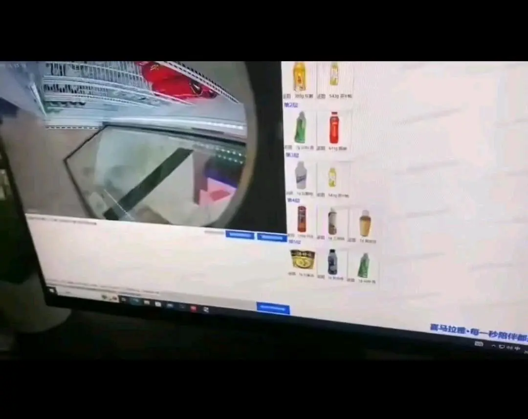 孟先生自动贩卖机审核员