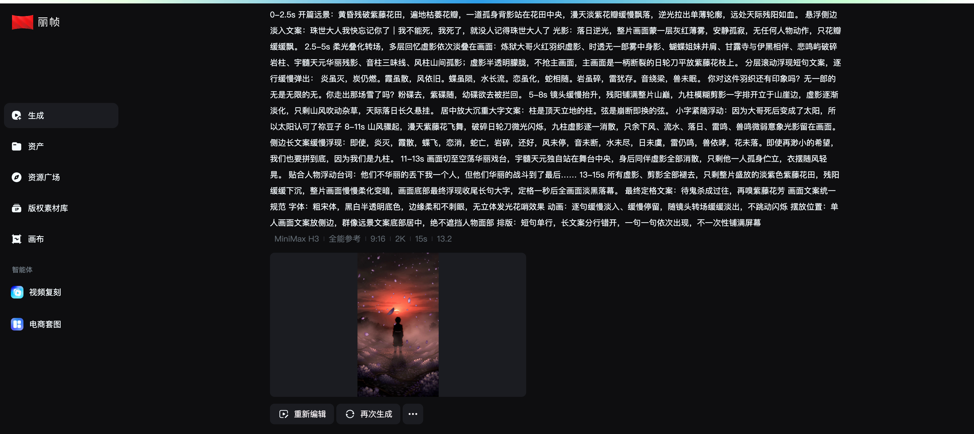 许先生乙方信息