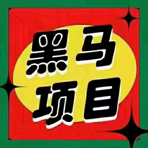 马先生