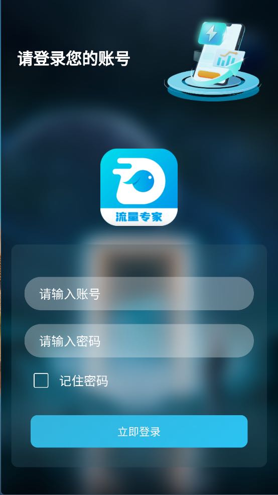 韦先生其他供需