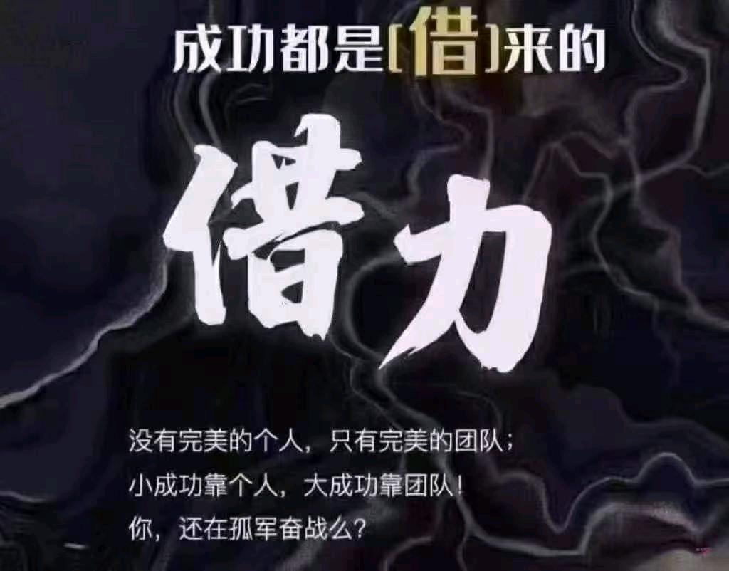 程志华地推项目拉卡拉POS机+电话卡