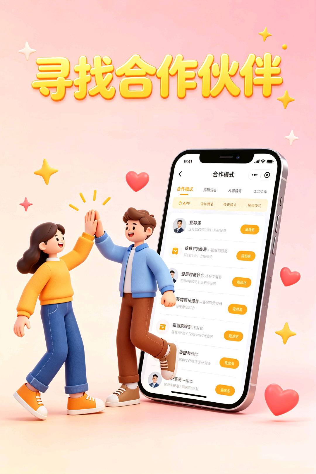 孙晓贝其他供需视频号短剧推广，低成本轻创业，播放赚佣金