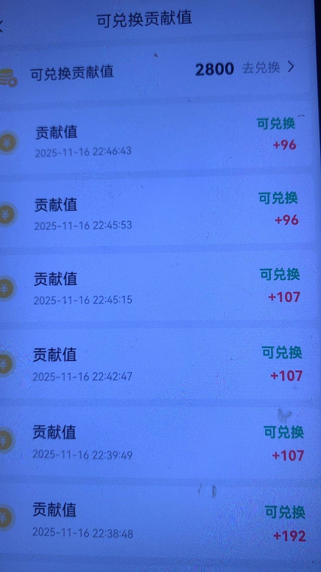 宗玉庆其他供需手机广告变现