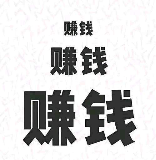 雷先生其他供需聊天打字项目,女聊天,男代理 ,亲测真实有效,长期稳定