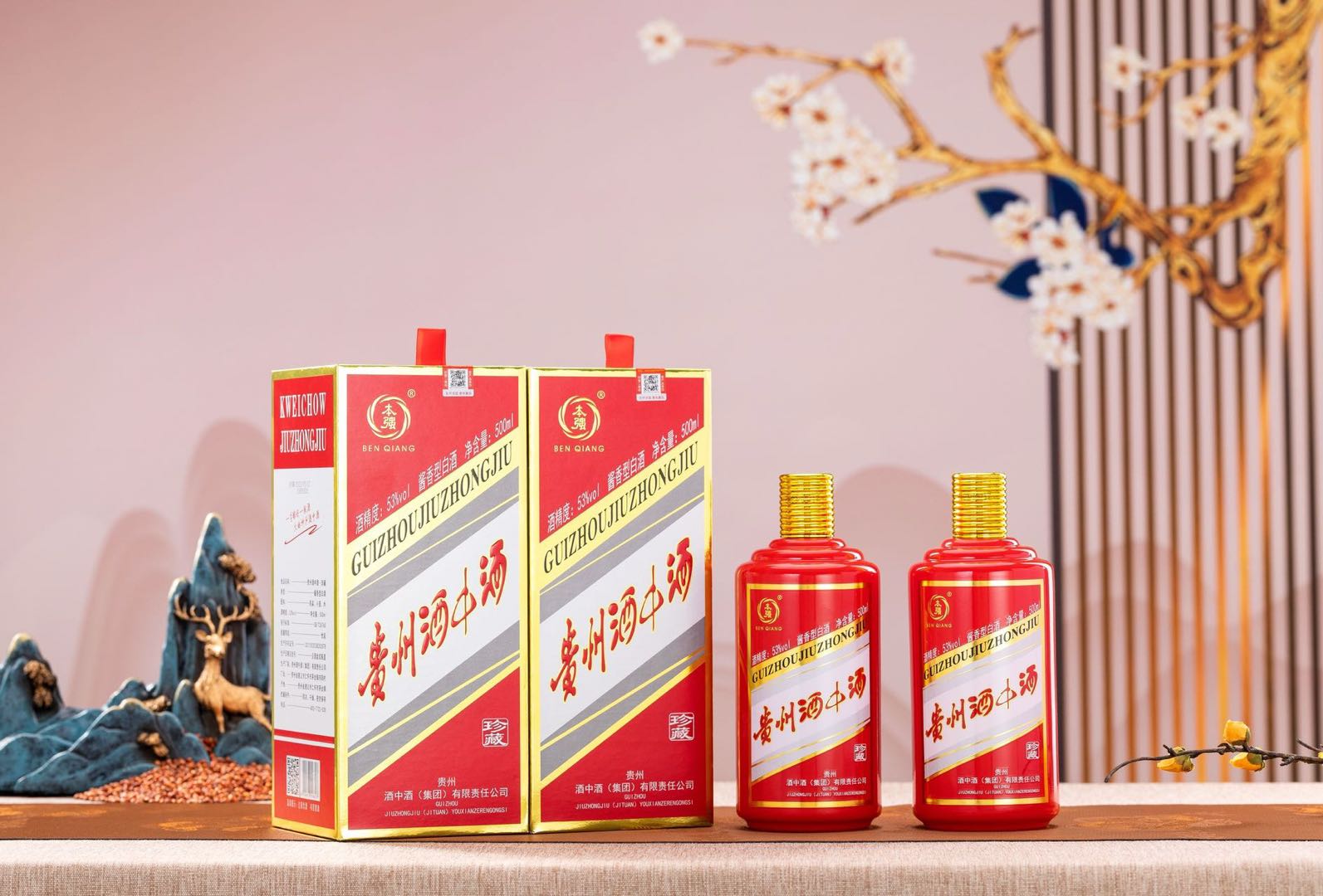 王美玲贵州酒中酒集团股份有限公司