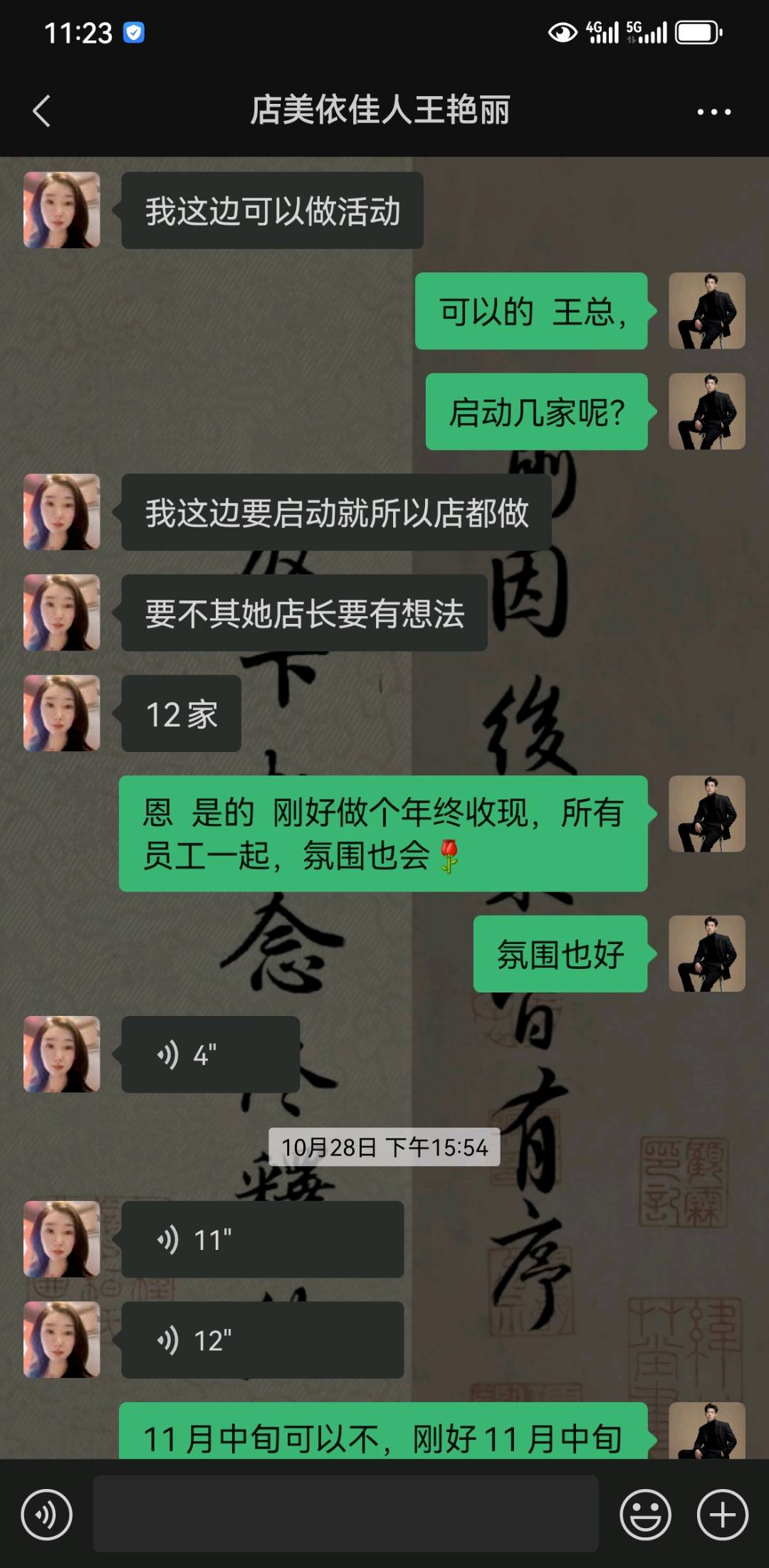 朱克剑其他供需