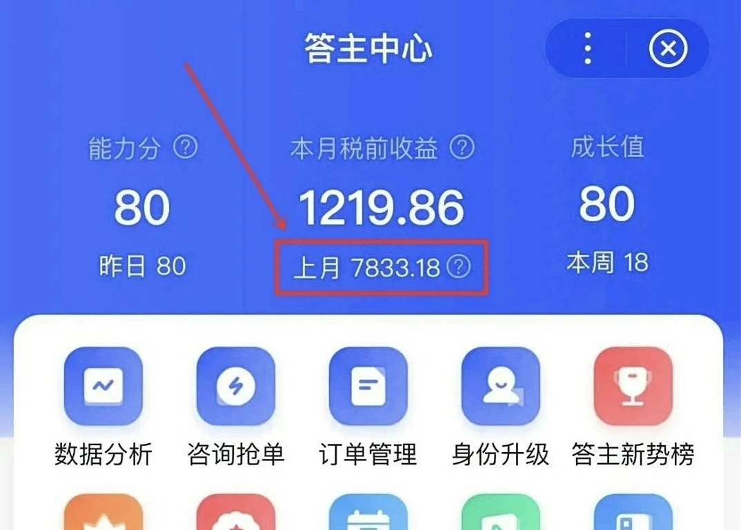 刘成其他供需百度答题挣钱,会复制粘贴就能做3元一题,一两分 钟能做一题,题量管够