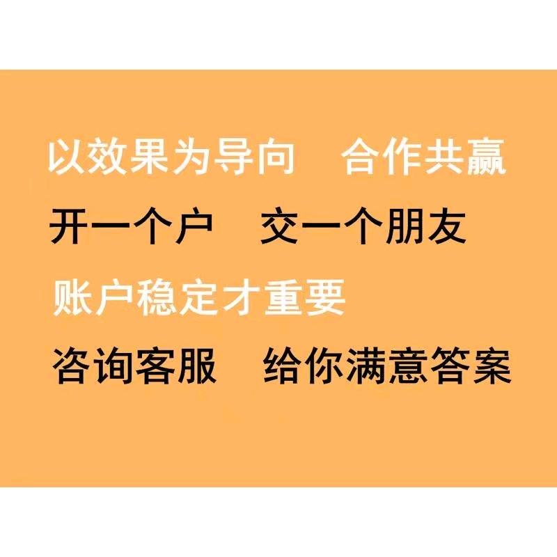 金先生