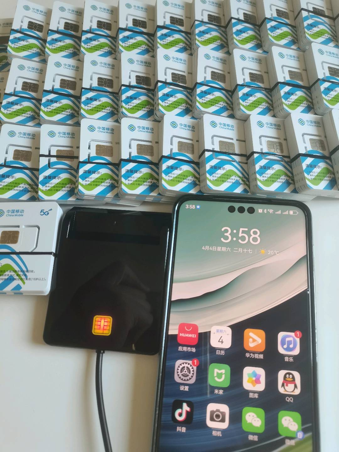 闫先生其他供需