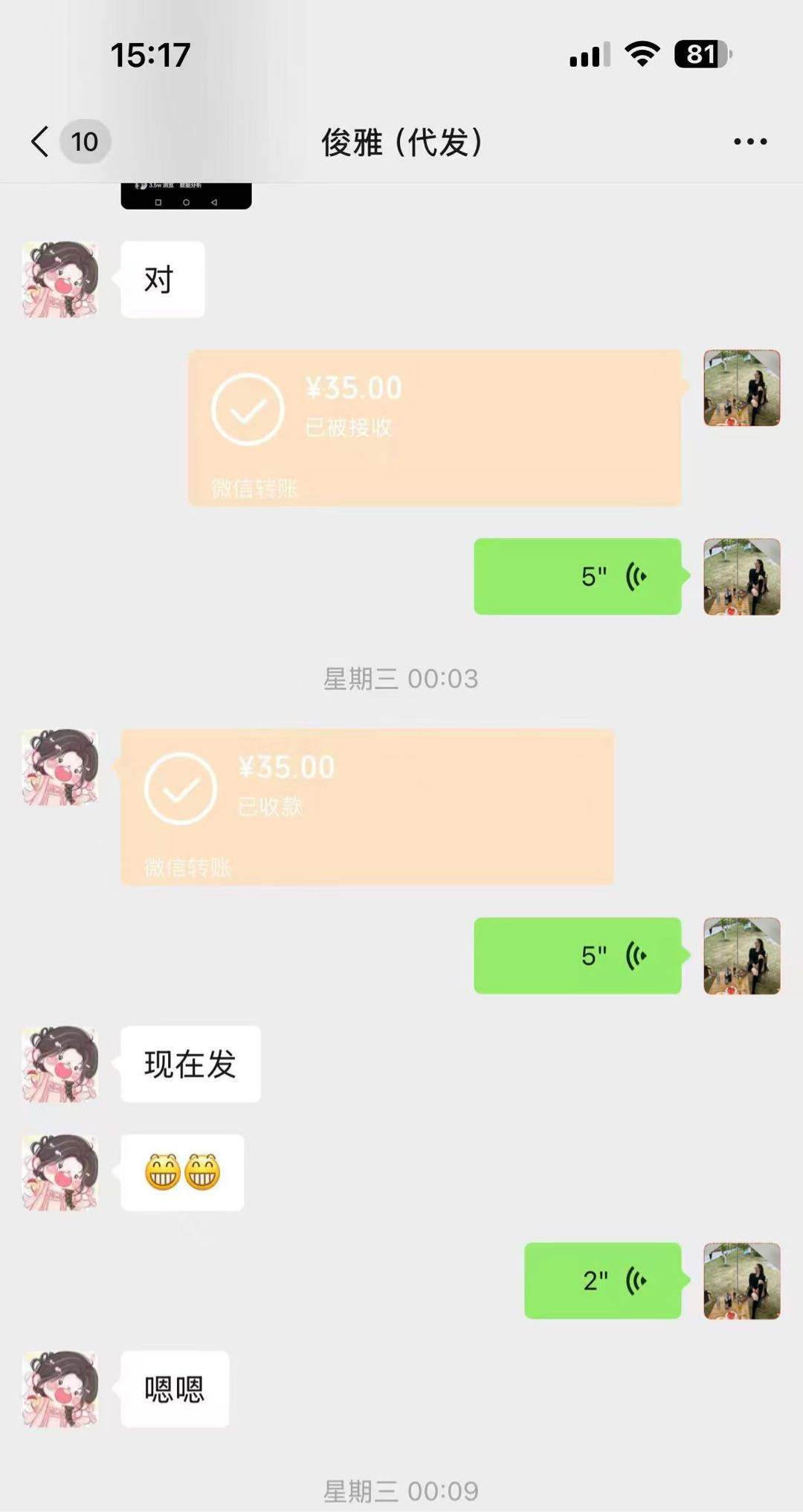李盼盼抖音短视频代发合作，佣金5-100元/单，次日结算
