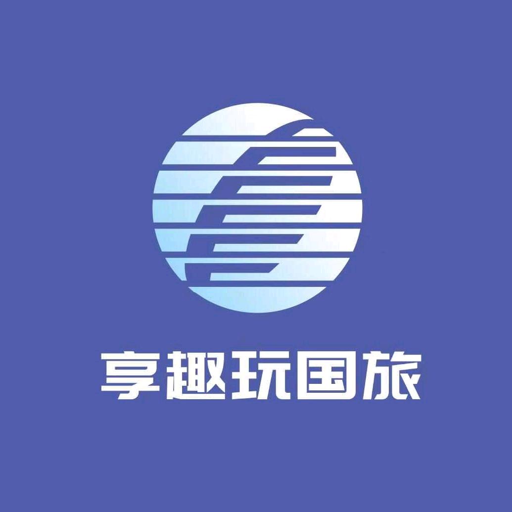 张俊找合伙人旅游卡源头公司～诚招合伙人，全国40+免费路线推广，边旅游边赚钱