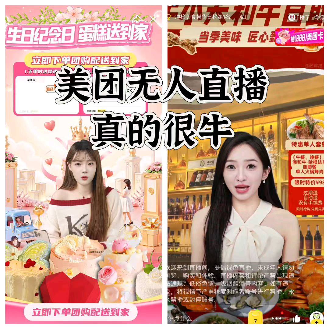 邢先生地推项目