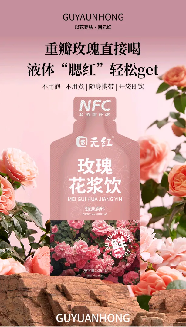 王硕做保健品类目,枸杞类目保健品均有,干枸杞子,枸杞原浆,八宝茶,寻找合作