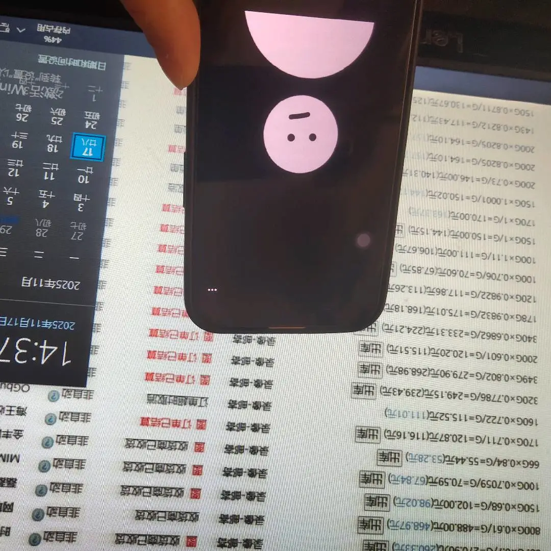 袁先生找合伙人