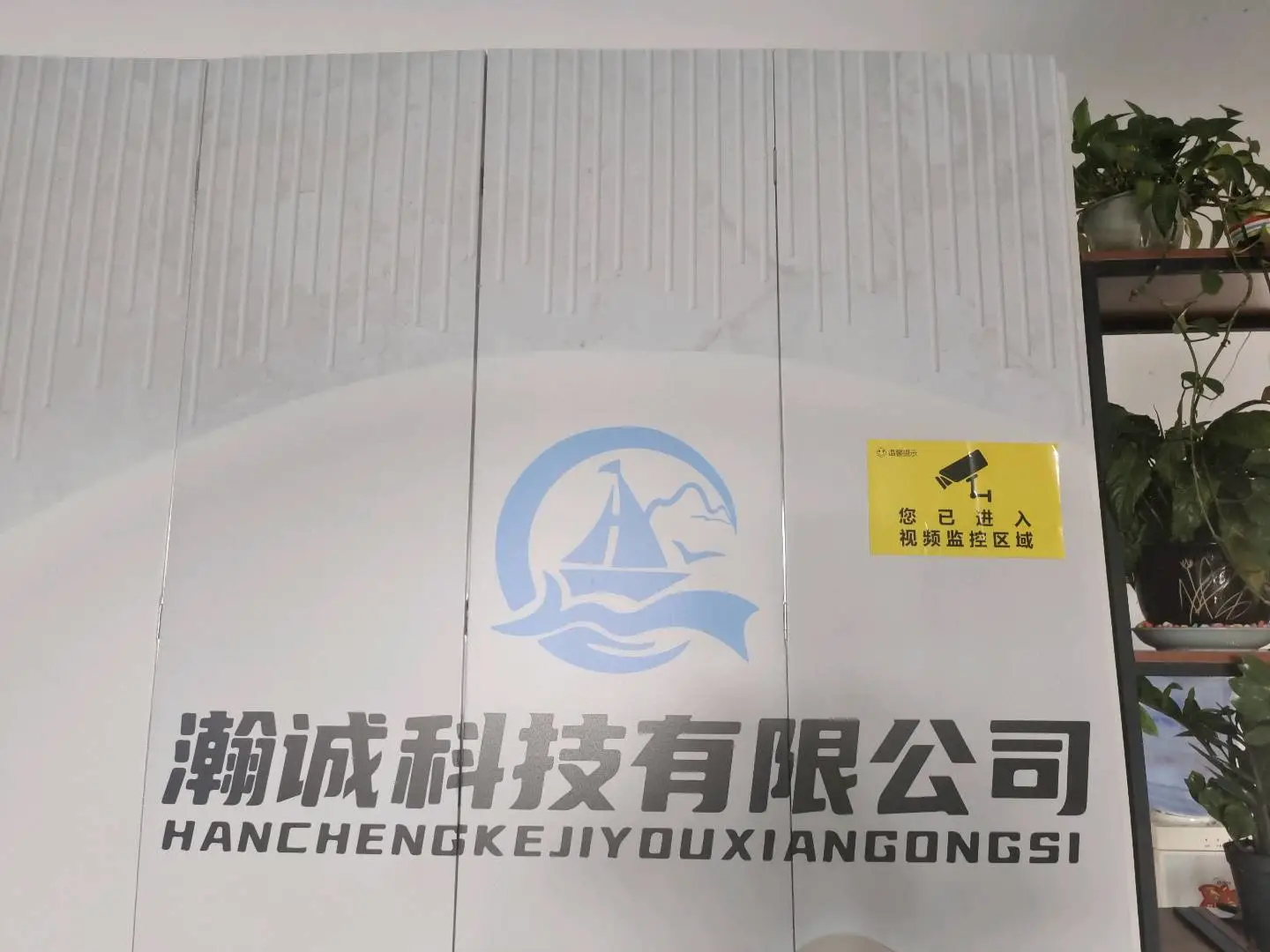 u客直谈实名认证高先生