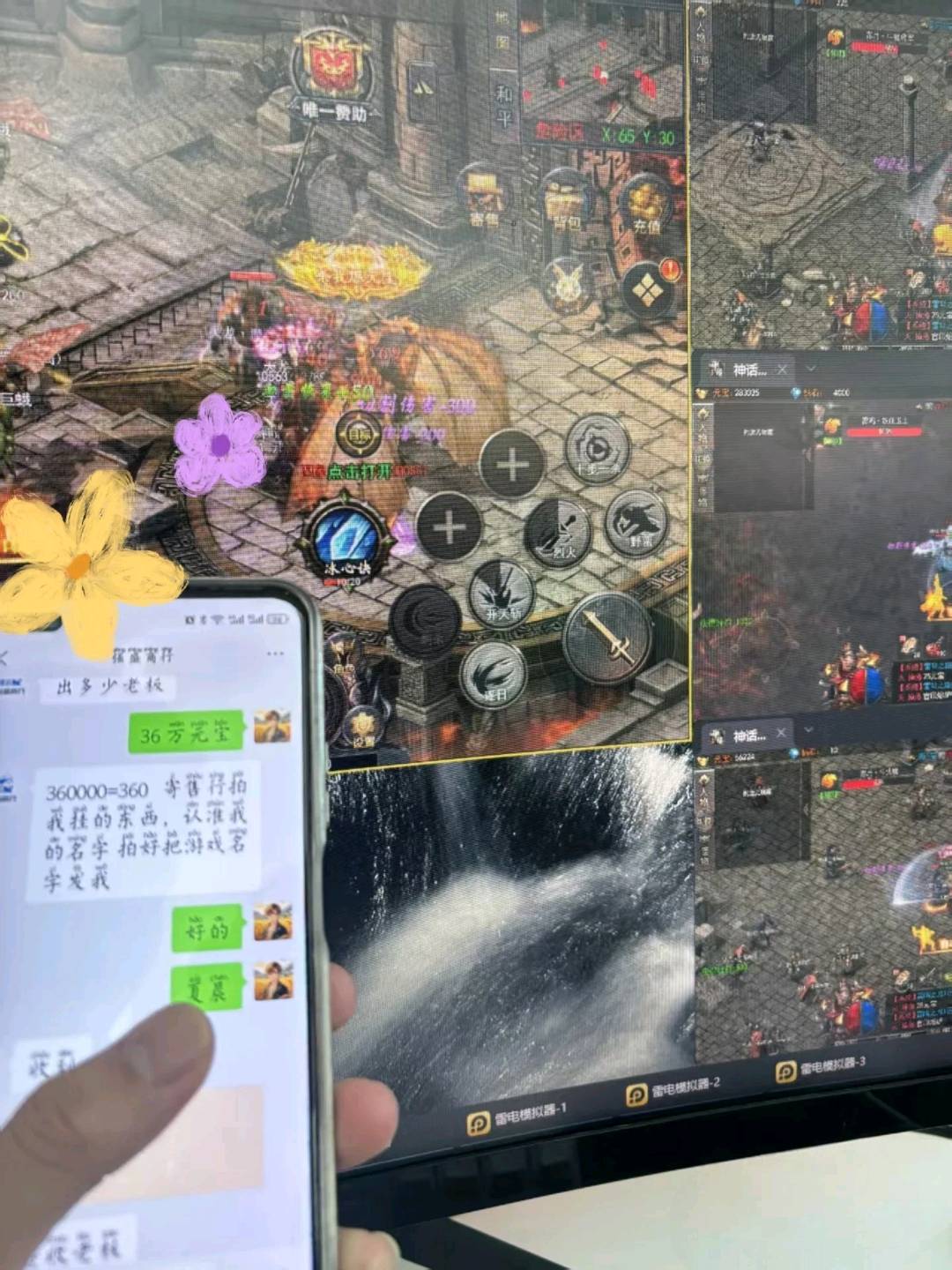 肖先生其他供需游戏搬砖