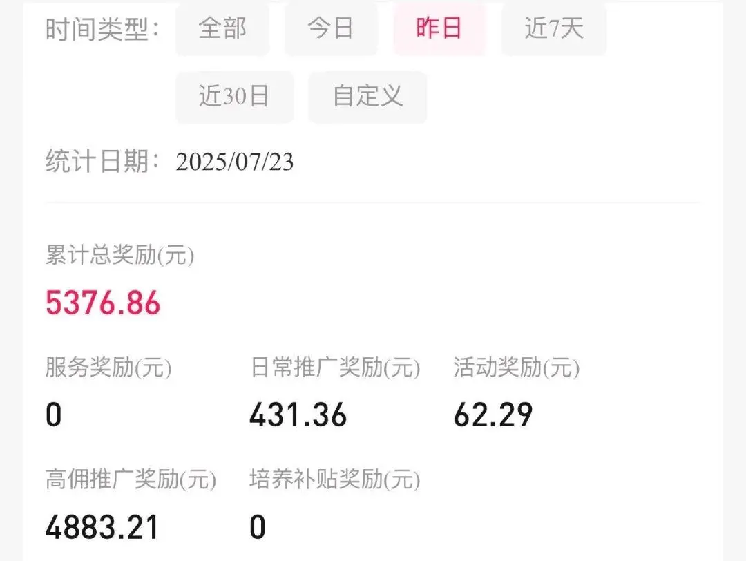 汪玉锋其他供需微信推客,视频号带货,0成本,0加盟费,全程陪跑,你先赚钱我再收费