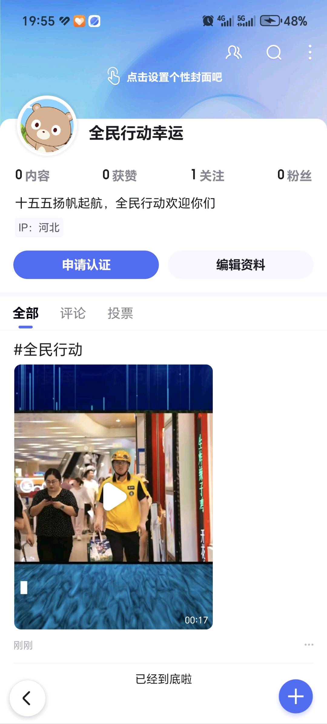陈先生其他供需百度、好看视频等发布合作，稳定收益 安全可靠 长期项目