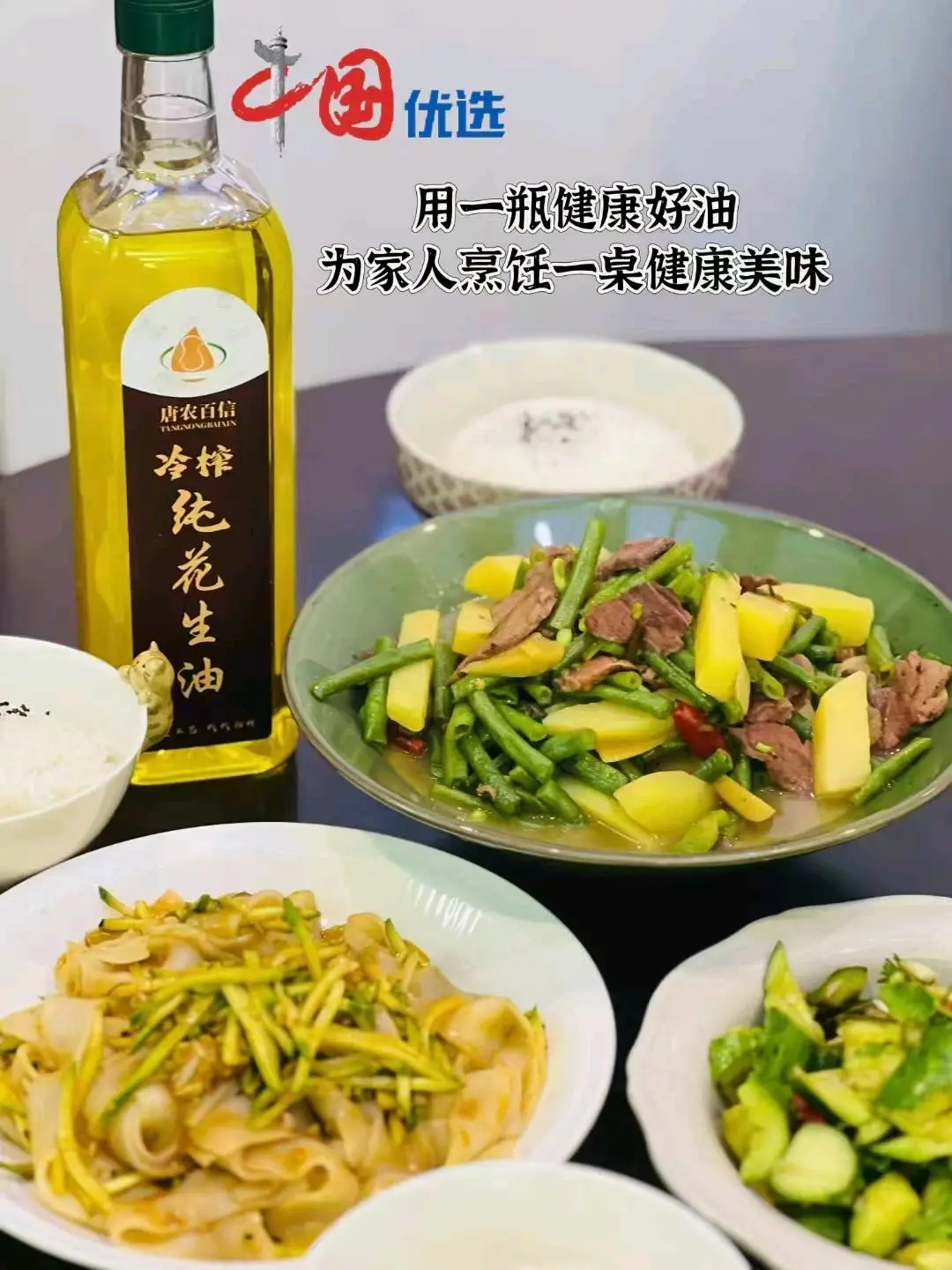 胡景明其他供需