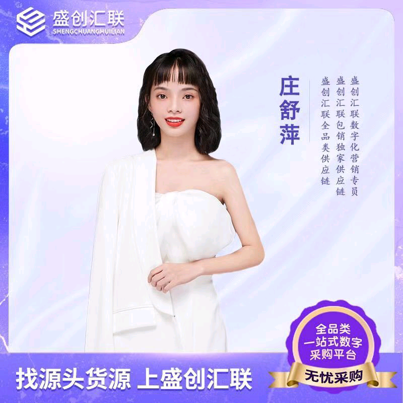 庄女士