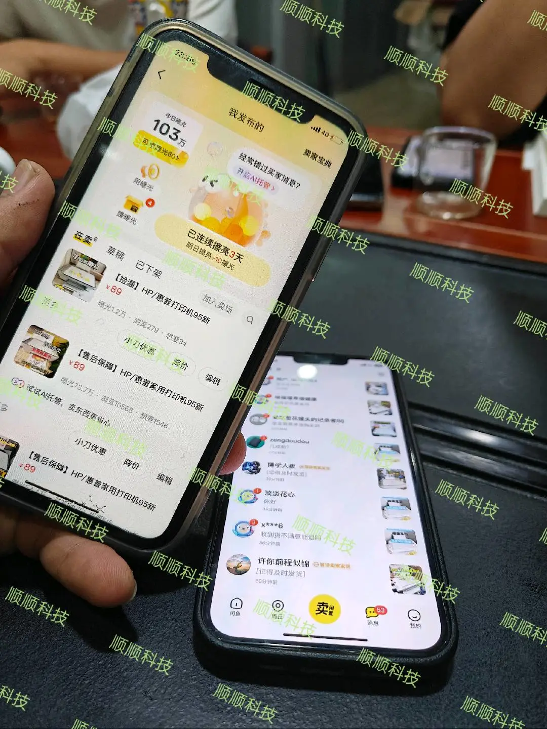 张先生找合伙人