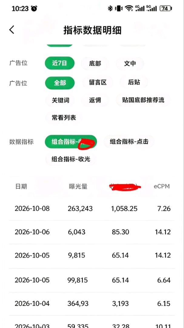 黄先生其他供需