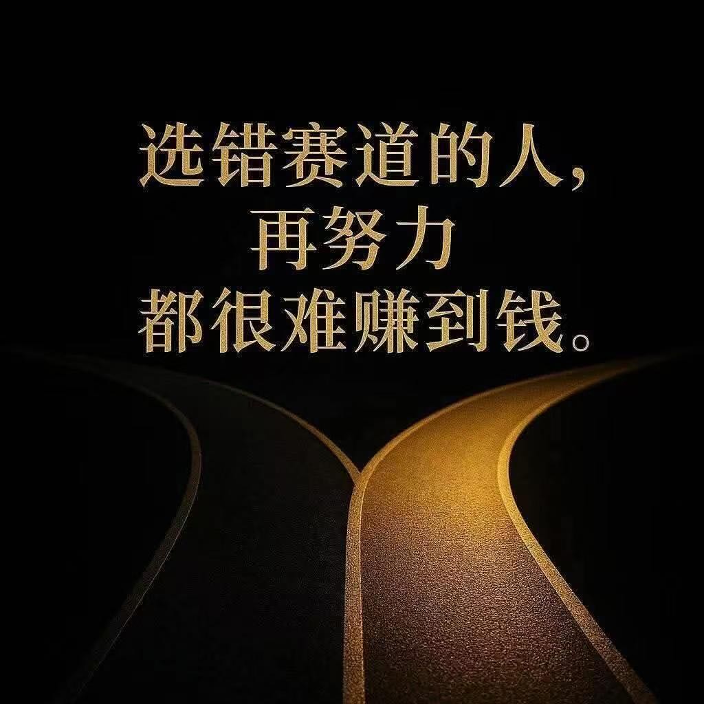 蒲果锐其他供需一对一聊天倾诉项目