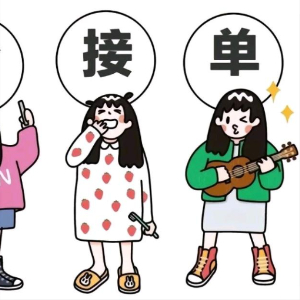 程先生