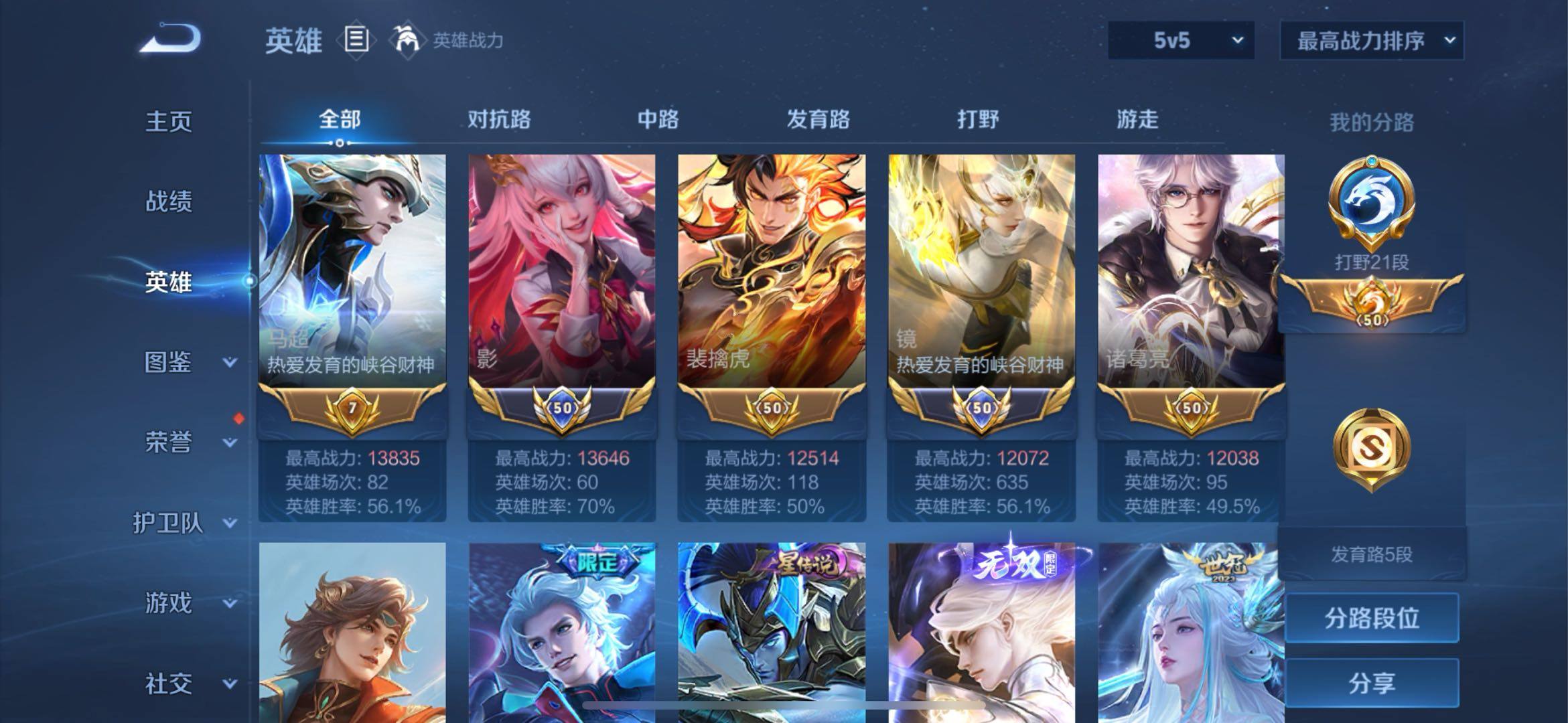 陈宇刚其他供需