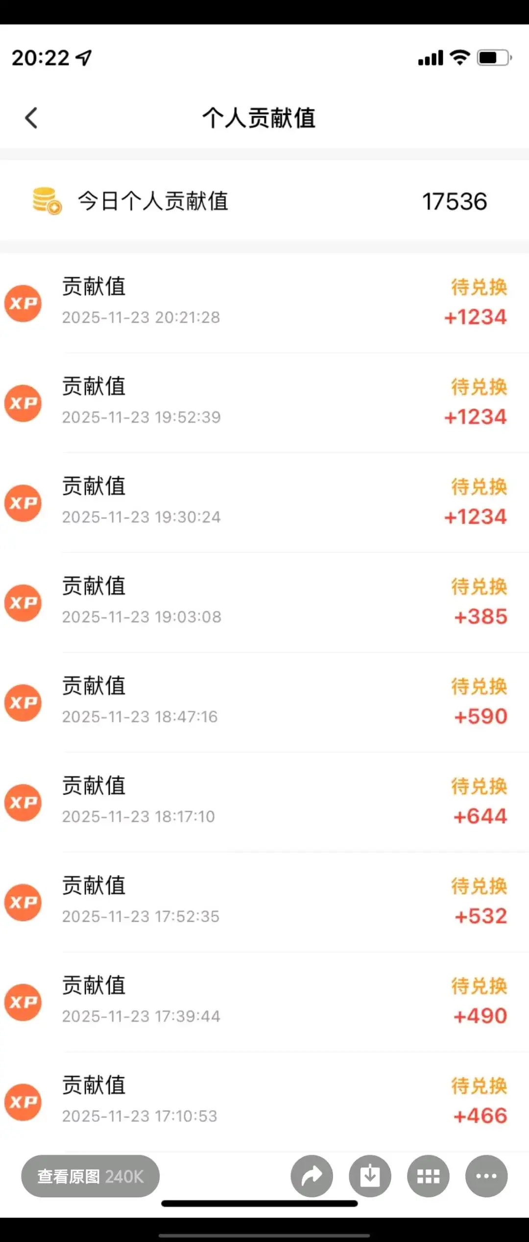 王明月其他供需